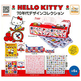 Hello Kitty 70's Design Collection [All 6 type set (Full Complete]