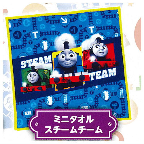 Thomas outing goods collection [6.Mini towel steam team]