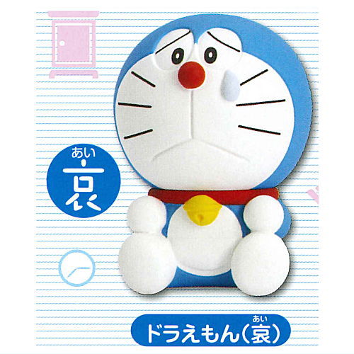 Doraemon Kidairaku Part.2 [3.Doraemon (Sorrow)]