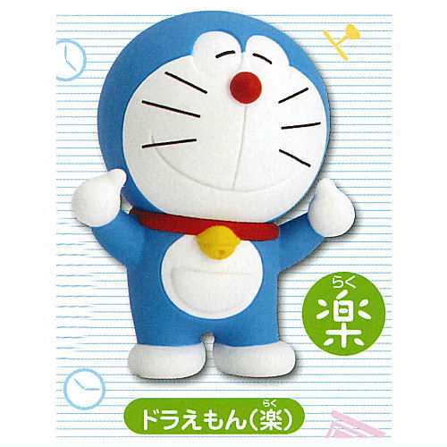 Doraemon Kidairaku Part.2 [4.Doraemon (Pleasure)]