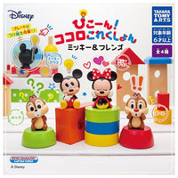 Piko-n! Kokoro Collection Mickey & Friends [All 4 type set(Full Complete)]