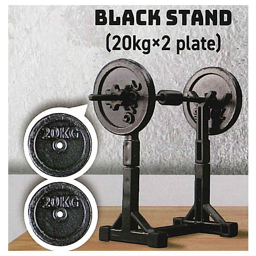 Diecast barbell [1.Black stand (20kgx2plate)]