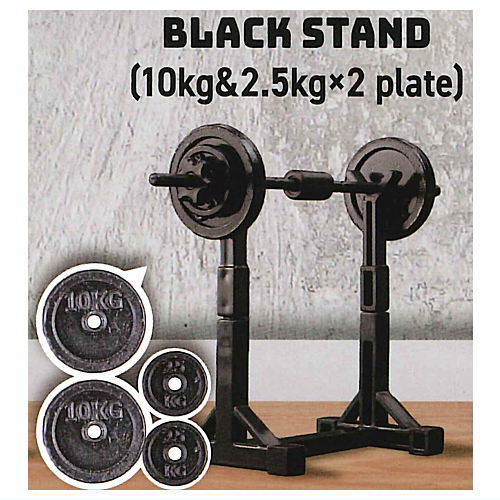 Diecast barbell [3.Black stand (10kg&2.5x2plate)]