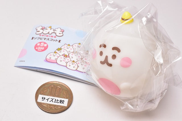 Chimimo Sofubi Mascot [2.Umeboshi] – toysantajp