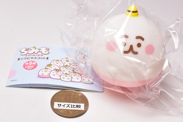 Chimimo Sofubi Mascot [3.Akapan] – toysantajp
