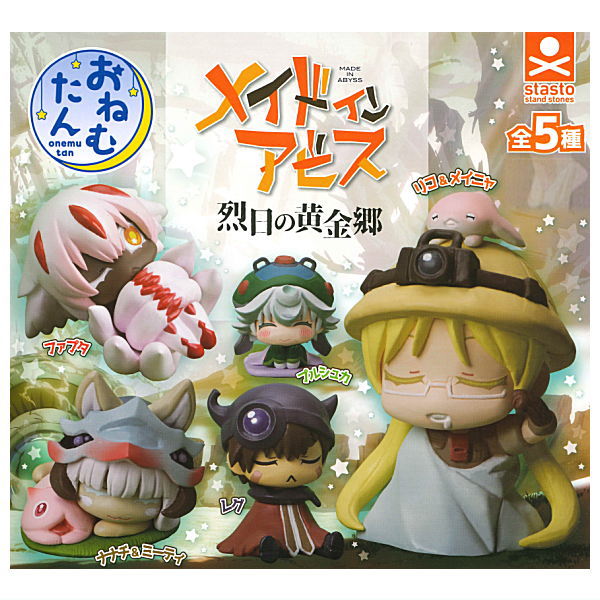 Onemutan Made in Abyss Retsujitsu no Ougonkyou [All 5 type set(Full Complete)]