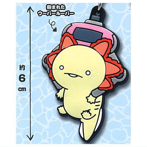 Life is Axolotl rubber strap vol.2 [1.Tsukamareta Axolotl]