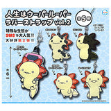 Life is Axolotl rubber strap vol.2 [All 5 type set (Full Complete)]