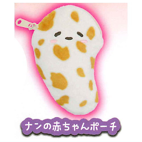 Art Univ. Techni Colour Nuigurumigapittarihairu! Mochipan Fuwafuwa Pouch Collection [5.Naan baby pouch]