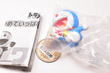 Doraemon Atsumeteippai collection Part.3 [3.Big light]