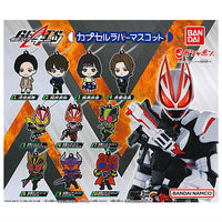 Kamen Rider Geats capsule rubber mascot [All 10 type set (Full Complete)]