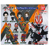 Kamen Rider Geats capsule rubber mascot [All 10 type set (Full Complete)]