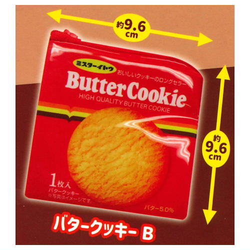 Mr. Ito Pouch Assortment [2.Butter cookie B]