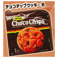 Mr. Ito Pouch Assortment [4.Chocolate chip cookie B]