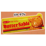 Mr. Ito Pouch Assortment [5.Butter sable]