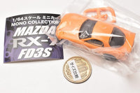 1/64 scale minicar MONO COLLECTION Mazda RX-7 FD3S [1.orange]