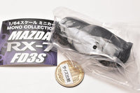 1/64 scale minicar MONO COLLECTION Mazda RX-7 FD3S [2.black]