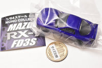 1/64 scale minicar MONO COLLECTION Mazda RX-7 FD3S [3.blue]