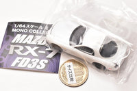 1/64 scale minicar MONO COLLECTION Mazda RX-7 FD3S [4.white]