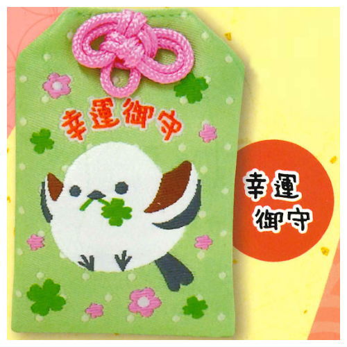 Fukufuku Shimaenaga Kaiun fukufuku omamori [4.Koun omamori]