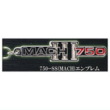 Kawasaki Motorcycle Emblem Metal Keychain [3.750-SS (MACH) Emblem]