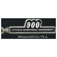 Kawasaki Motorcycle Emblem Metal Keychain [4.900 super 4 (Z1) Emblem]