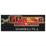 Kawasaki Motorcycle Emblem Metal Keychain [6.GPz900R Emblem]