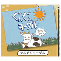 Haikyu!! Luncheon mat [10.Gungun yogurt]