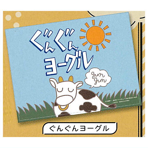 Haikyu!! Luncheon mat [10.Gungun yogurt]