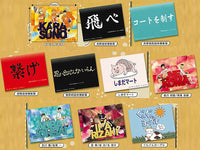 Haikyu!! Luncheon mat [All 10 type set(Full Complete)]