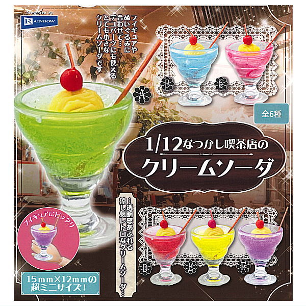 1/12 nostalgic coffee shop cream soda [All 6 type set(Full Complete)]