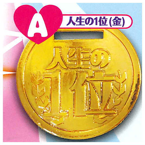 Oshinui Winner Mini Medal [1.1st place in life (gold)]