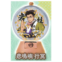 3D file series Kimetsu no Yaiba Water Ball Part.2 [8.Gyomei Himejima]