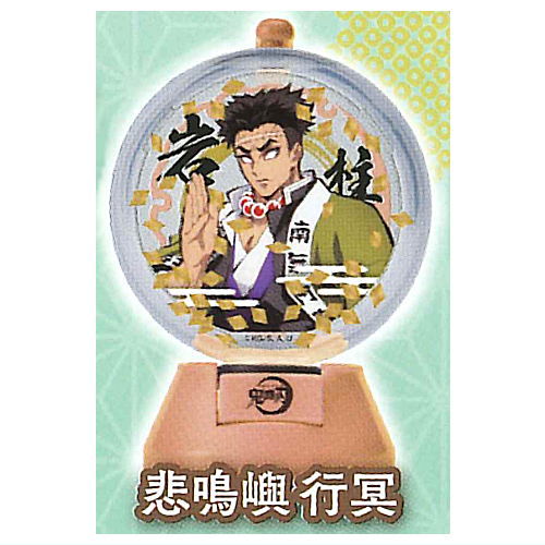 3D file series Kimetsu no Yaiba Water Ball Part.2 [8.Gyomei Himejima]