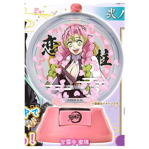 3D file series Kimetsu no Yaiba Water Ball Part.2 [9.Mitsuri Kanroji]