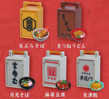 Demae Okamochi Mascot Part.6 [All 5 type set (Full Complete)]