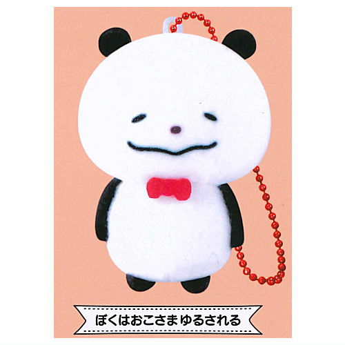 GOKIGEN PANDA petit stuffed toy [4.Boku wa okosama yurusareru]