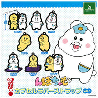 Oh, poor you! Npo-Chamu Capsule rubber strap vol.1 [All 8 type set(Full Complete)]