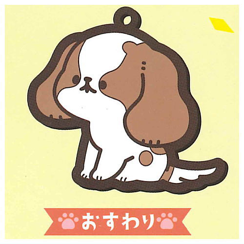 Energetic cavalier Capsule rubber strap [3.Osuwari]