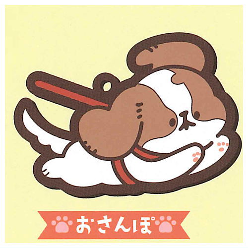 Energetic cavalier Capsule rubber strap [6.Osanpo]