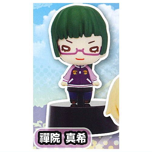 Jujutsu Kaisen Nitotan Figure Mascot Winter Uniform [4.Maki Zenin]