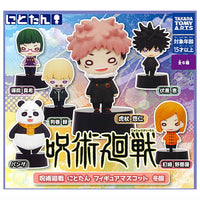 Jujutsu Kaisen Nitotan Figure Mascot Winter Uniform [All 6 type set(Full Complete)]