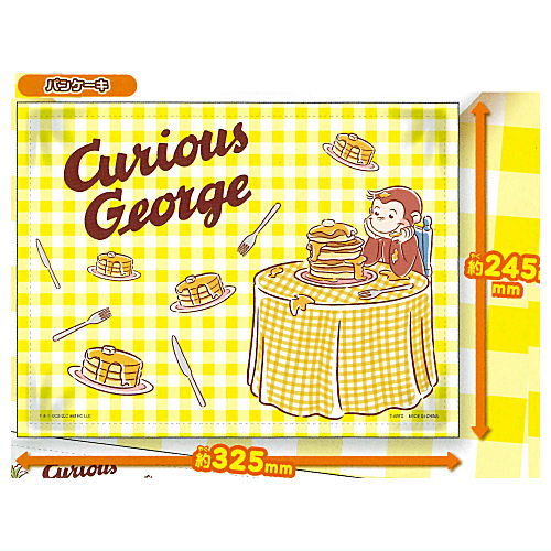 Curious George luncheon mat [1.Pancake]