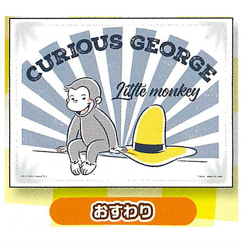 Curious George luncheon mat [3.Sit down]