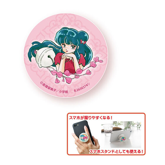 Ranma 1/2 Goods Collection [4.Smartphone grip B]