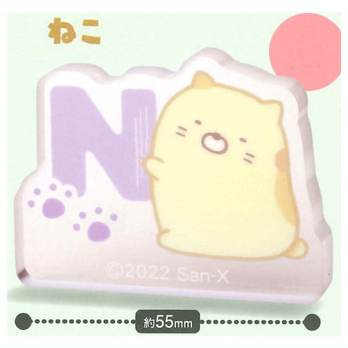 Sumikkogurashi Chocryl! Minnaatsumarundesu Part.2 [1.Neko]