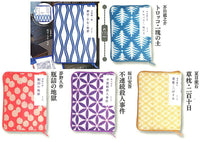 Kadokawa Bunko x Kamawanu Paperback Book Pouch Collection Part.4 [All 5 type set(Full Complete)]