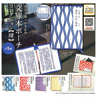 Kadokawa Bunko x Kamawanu Paperback Book Pouch Collection Part.4 [All 5 type set(Full Complete)]