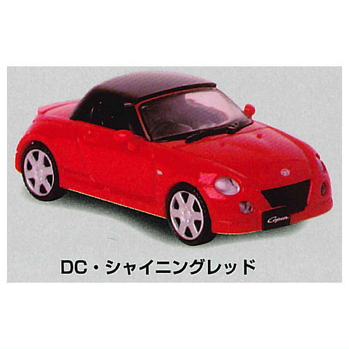 DAIHATSU Copen LA-L880K Detachable Top 1/64 SCALE [4.DC Shining Red]