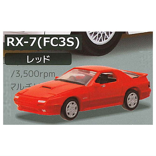 C Car Craft Mazda RX-7 (FC3S FD3S) Edition [2.FC3S/Red]